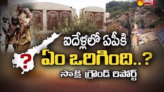 చేనేత కార్మికులపై స్పెషల్ స్టోరీ - గ్రౌండ్ రిపోర్ట్ | సాక్షి టీవీ