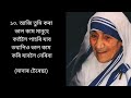 আপোনাৰ জীৱনৰ বাবে উপযুক্ত ১৫টা বাণী best quotes in assamese bestmotivation inspiration