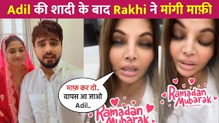 Rakhi Sawant Reaction On Adil Khan & Somi Khan First Ramadan !