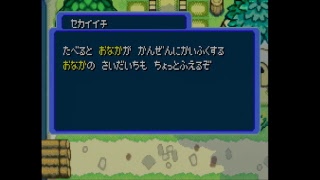 ポケダン赤の救助隊実況プレイpart ３１