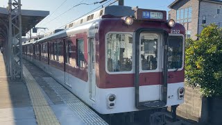 【4K】近鉄大阪線 2410系6両編成 大阪上本町行き各駅停車 弥刀駅発車