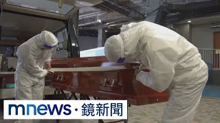 香港疫情飆　6火葬場全天候運作仍難以負荷｜#鏡新聞