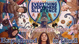 Everything Everywhere All at Once (2022) Movie Explained in Hindi/Urdu Summarized हिन्दी