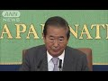 【速報】作家の石原慎太郎氏（89）が死去　国会議員、東京都知事など歴任 2022年2月1日