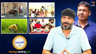 Jayaho | Episode -155 |Inspiring Success Stories of Common People | జయహో | 9th February 2025 |ETV AP