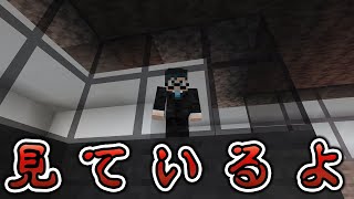 闇の施設への侵入者たちを観察する男【Minecraft】