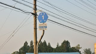 【岩手県道】１号盛岡横手線