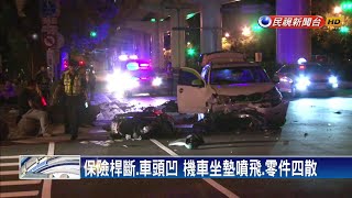 疑不適恍神 自小客撞路邊7機車 幸無人傷－民視新聞