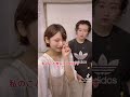 【tiktok】私の素顔見てみたい？？