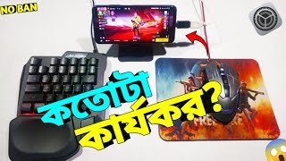 মোবাইলে ফ্রী ফায়ার খেলুন কিবোর্ড ও মাউস দিয়ে || Play Free fire with Keyboard Mouse in mobile setup