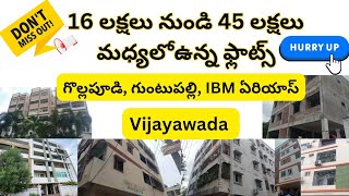 9 ప్రాపర్టీస్, 16 లక్షలు నుండి 45 లక్షల మధ్యలో ఫ్లాట్స్ | గొల్లపూడి, గుంటుపల్లి, IBM ఏరియాస్| #SB