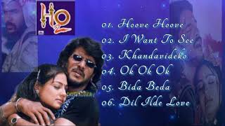 H2O Kannada Movie Songs Collection | Kannada Songs Audio Jukebox | Upendra, Priyanka, Prabhudeva