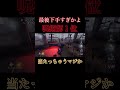 『鬼没』のタイミング分かってます。 youtube youtubeshorts youtuber 第五人格 アイデンティティv