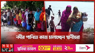 ঝালকাঠি পৌর এলাকায় পানির জন্য হাহাকার | Water Crisis in Jhalokathi | Water Scarcity | Somoy TV