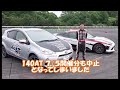 140at 参加者の子どもたちへ