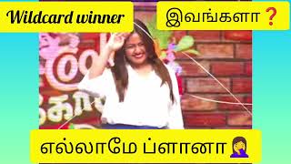 இன்றைய எபிசோட் winners இவங்களா❓எல்லாமே முடிவு செஞ்சிட்டு ஒரு போட்டி தேவையா🤦‍♀️🤦‍♀️