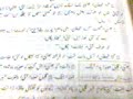 balochi bible matti waja essa chah waja yaya aa goosl zeerag.3gp