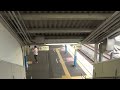 幸手駅　　　　橋上化前の木造駅舎