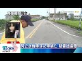 阿公送機車孫女車禍亡　疑肇逃協尋