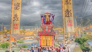 明治初期にできた愛媛のだんじり⁉︎2022.10.15 西条祭り石岡神社祭礼 新町　宮入り