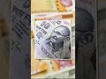 सरकार अनलिमिटेड पैसा क्यों नहीं छपती paise kaise chhapte hai indian note printing video