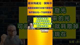 【昴宿星】能量場就是一個頻率 💝 一堂40元  /  吃到飽專案報名 ❤ 昴宿星光之使者與傳訊者蘇宏生，一起為您服務。#昴宿星 #覺醒 #開悟 #豐盛 #財富 #顯化 #namaste #星際種子