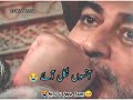 مت چھیڑ صبا مجھ کو، مولانا خادم حسین رضوی پاکستان کی عظیم ہستی ماشاءاللہ بہت خوب viral videos