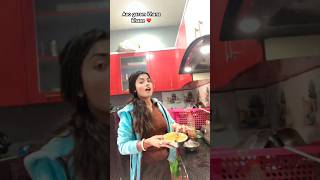 Aao khana khane ❤️😋 #sanehasanvlogs #cooking #khanagarmagaram #shorts #ytshorts #viralvideo