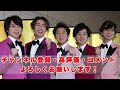 【にわかファン、応援上映へ行く】『arashi anniversary tour 5×20 film “record of memories”』の感想！【毎日田舎ラジオ第159回】