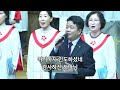 목포사랑의교회 2024.12.08.주일 2부예배