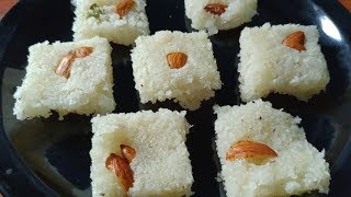 ಅತೀ ಸುಲಭವಾಗಿ ತೆಂಗಿನಕಾಯಿ ಬರ್ಫಿ ಈ ರೀತಿ ಮಾಡಿ | Quick \u0026 Easy Fresh Coconut Burfi Recipe in Kannada