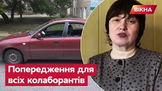 ⚡️Жінку підозрювали у КОРУПЦІЇ. Федоров про ПІДРИВ АВТО колаборантки у Мелітополі