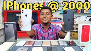 மொத்த விலை IPhones & OnePlus Market | Wholesale Used Mobiles In Best Price | With Bill & Warrenty