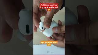 Airpods Pro by Apple 🍎 | Price- ₹21000 only 🤣 |