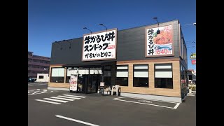 【1号店】吉野家の新業態「かるびのとりこ」でかるび丼とスンドゥブを食べる