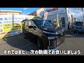 2022新型【ノア・ヴォクシー】車中泊できるか早速検証してみた♪ トヨタ noah voxy 2022 ハイブリッド toyota ミニバン 車中泊仕様 らんたいむ