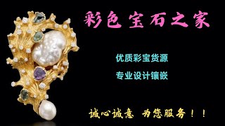 紅寶石|藍寶石|寶石|红宝石|蓝宝石|绿宝石|珍珠|缅甸抹谷宝石|尖晶石|風信子|芬達|，彩色寶石直播撿漏，私人定制設計鑲嵌，泰國，斯里蘭卡，緬甸抹穀，巴基斯坦，越南寶石源頭代購，寶石資產配置服務。