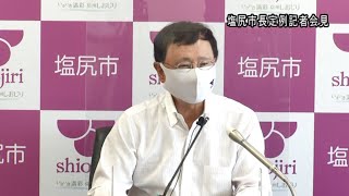 2021年7月26日　塩尻市長定例会見