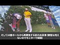 【ハワイ】ソニーオープン⛳あの脱帽で世界から注目を浴びた早藤キャディー🏌️‍♂️ハワイでは何か注目されたのか❕❓はい🤝