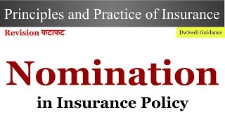 Nomination in life insurance, what is nomination, Nomination in insurance policy, principles, b.com