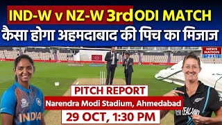 IND-W vs NZ-W Pitch Report: Narendra Modi Stadium Pitch Report | Ahmedabad Pitch