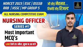 NORCET 2023 Class || MP PEB Group 5 | ESIC | DSSSB | RRB || Most Important MCQ’s #17 by Shubham Sir
