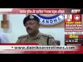 jalandhar police and stf launched joint campaign