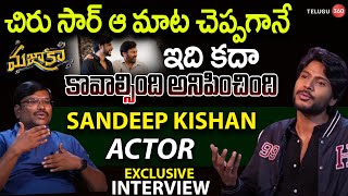 Hero Sundeep Kishan Exclusive Interview | #Mazakamovie | Ritu Varma | Anshu | Prasanna | Telugu 360