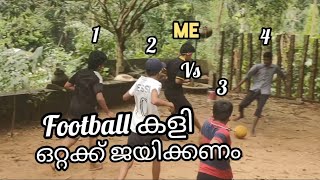 ഒറ്റക്ക് കളിച്ച് ജയിക്കണം 🔥 #alone#shorts#view#jcb#trend#football#match#india#usa#mrbeast