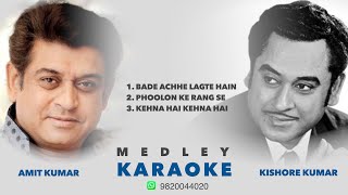 Karaoke Medley - Kishore Kumar /Amit Kumar || Bade Achhe Lagte Hain, Phoolon Ke Rang Se, Kehna Hai