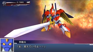 Super Robot Taisen DD ~Billbine (Masaki) All Attacks~