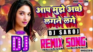 #dj #song #Remix Song | Aap Mujhe Ache Lagne Lage #LoVe Song | Dj #Saroj Remix | Hindi Love Song