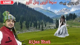 Aijaz Bhat Arif kazmi live  ||Gojri Ghazal ||Sajna Badal Gayo ||Gojri Ghazal ||Live program