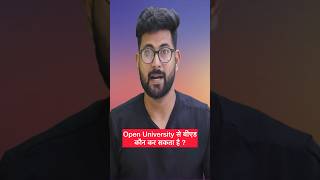 कौन कर सकता है Open University से बीएड? #short